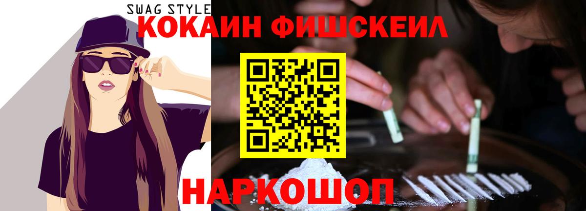 Cocaine 97% Верхний Уфалей