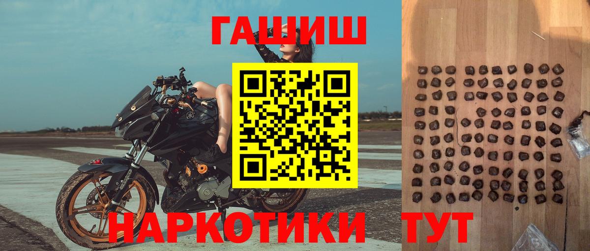 Верхний Уфалей  ГАШ Ice-O-Lator  Вход с VPN 
