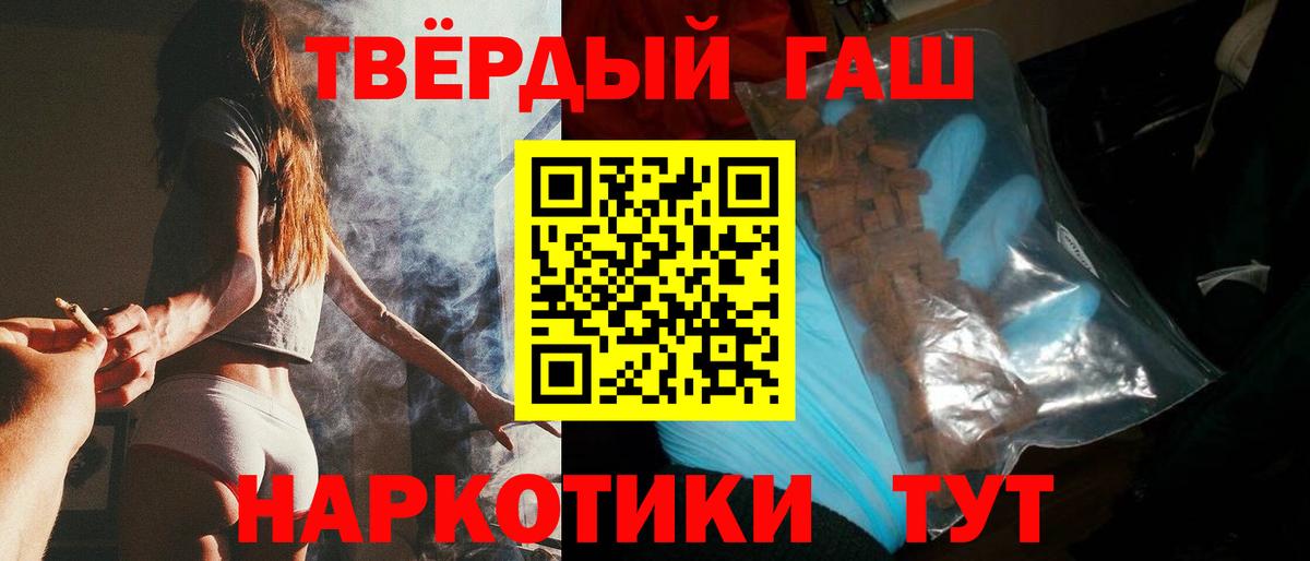 Гашиш Изолятор Верхний Уфалей