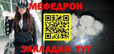 стафф Лесосибирск
