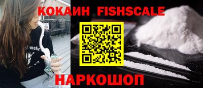 стафф Лесосибирск