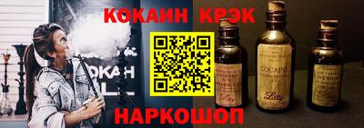 стафф Лесосибирск