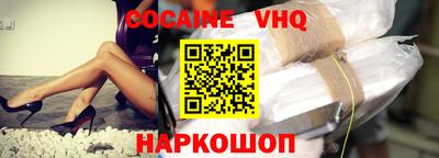 стафф Лесосибирск