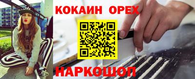 твердый Ливны