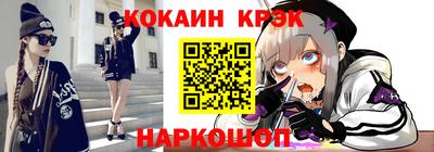 стаф Ликино-Дулёво