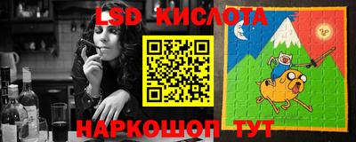 стафф Лесосибирск