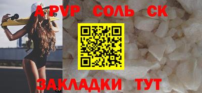 твердый Ливны
