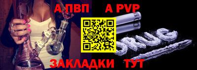 стафф Лесосибирск