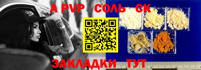 стаф Ликино-Дулёво