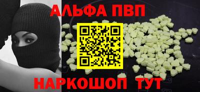 стаф Ликино-Дулёво