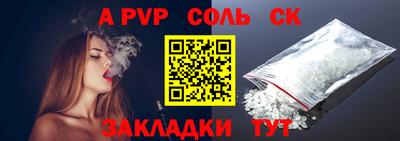 твердый Ливны