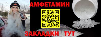 стаф Ликино-Дулёво