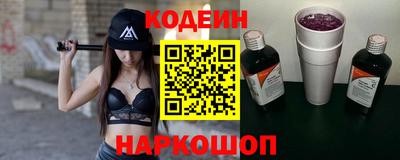 стафф Лесосибирск