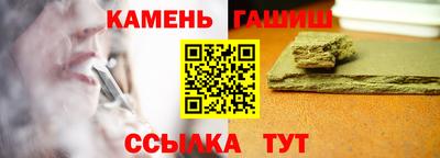 стафф Лесосибирск