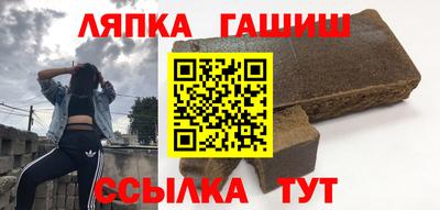 стаф Ликино-Дулёво