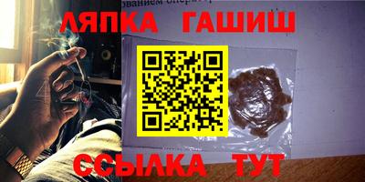 стаф Ликино-Дулёво