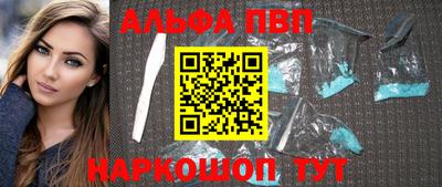 стаф Ликино-Дулёво
