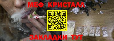 стафф Лесосибирск