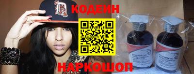 стафф Лесосибирск