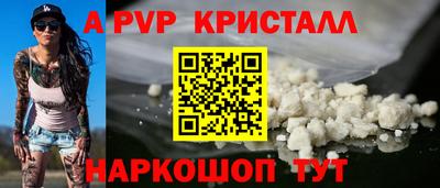 стаф Ликино-Дулёво