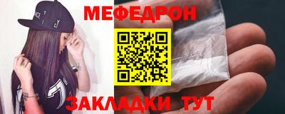 стафф Лесосибирск