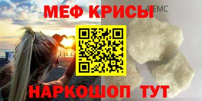 стаф Ликино-Дулёво