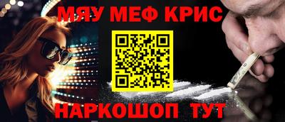 стаф Ликино-Дулёво