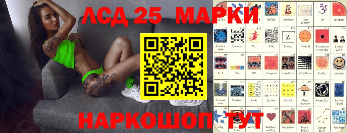 LSD-25 экстази ecstasy Верхний Уфалей