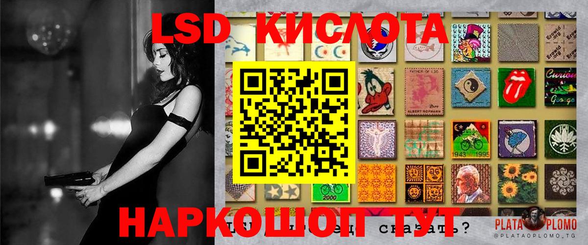 Наркотические марки 1,5мг Верхний Уфалей
