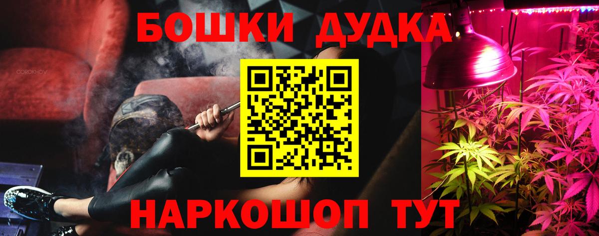 Конопля тримм  Вход с VPN  Бошки Шишки Amnesia  Верхний Уфалей  Бошки марихуана индика 