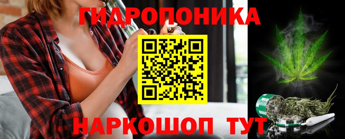 МАРИХУАНА White Widow Верхний Уфалей